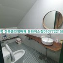 유화부동산공인중개사사무소 이미지