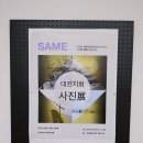 두경액자
