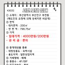 태화모텔