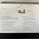열두돈 | 너와의 열두 달 신생아 맞춤 육아 달력 내 돈 내산 후기