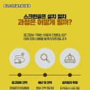 괴산스크린골프 이미지