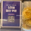 올리브찬방 | 현대백화점 무역센터점 강남반찬가게 리찬방 마켓시그니처