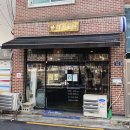 만리동커피