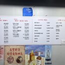 장대포주먹고기