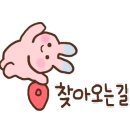 미온담 이미지