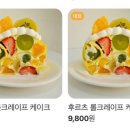 노이꽁뜨