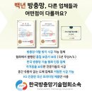 뜨레비앙 | 종로구 익선동 현대 뜨레비앙 미세방충망 시공 후기 | 백년방충망