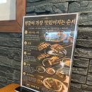 장어랑 갈비 | 청주 분평동 장어 맛집 황제장어갈비 후기 | 복날 보양식 메뉴 추천