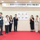 육아종합지원센터 이미지