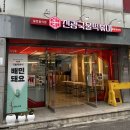 증안초등학교 | [청주] 매콤 달달 청주 떡볶이 맛집! 신광떡볶이 복대직영점