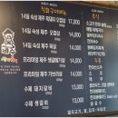 제주삼다돈가 이미지