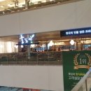 장모님밥상한식뷔페 이미지