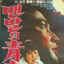 미래체육관 이미지