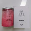 집안살림 | 온살림 코튼향 실내 탈취제 후기 집안 냄새 깔끔하게 잡아줌