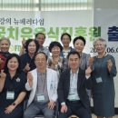 한국치유음식