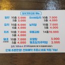 칠보꼬마김밥 이미지