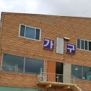점촌인테리어 이미지