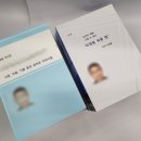 드림디포내 | 하남,미사 드림디포 하남아이테코점, 깔끔하고 완성도 높은 책 제작 후기