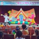 증평군보건소 엔디엔뉴스