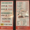 대박이네 정육식당 네이버블로그