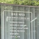 플로르케이크 이미지