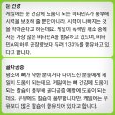 정은야채 이미지
