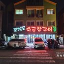 송촌동기아오토큐 이미지