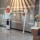 연세사랑산부인과의원 | 원주 무실동 산부인과 연세사랑모아 하이푸의원에서 자궁용종제거(소파술) 받음