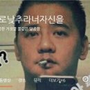 '어금니 아빠'이영학 "속옷 이쁘다, 필요할 때 연락" 또 다른 SNS로 범죄시도 이미지