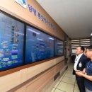수도시설관리사업소 네이버블로그