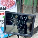 동촌갈비 | 홍대 밥집 동촌숯불갈비 내돈내산 솔직후기