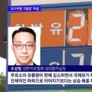 나라주유소 이미지