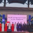 중마동주민센터 이미지