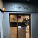 소연산부인과의원 네이버블로그