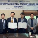 강원지주(주) 이미지