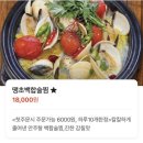 맛;가격;서비스가좋은착한막창 - 서구 관저로 142 | 상주 막창 맛집 추천🔥 대구 3대 막창 연막창 상주점 방문 후기