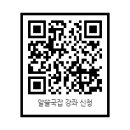 군포문화예술회관 세미나실 이미지