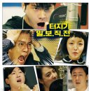 폴레 폴레(Pole Pole) 이미지