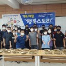 행복스토리