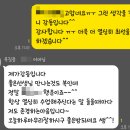 범박초 | 범박동영어 수업후기-범박초,범박중,일신초,일신중