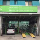 오토오아시스 언남신도시점 이미지