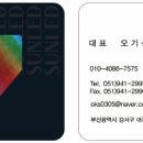 썬엘이디 이미지