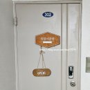 복덩이공방