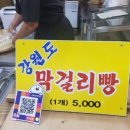 권이네순대 이미지