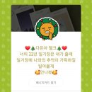 밍밍 이미지
