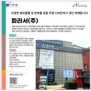 ㈜리폼맘스 이미지