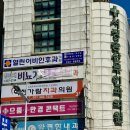 덕천안경점 이미지