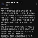 대왕암공원3(주차장) 이미지