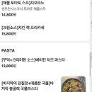 올드페퍼