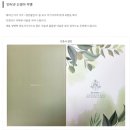 공주-44 | 남양주작명 인터넷작명 공주님 인터넷작명 후기 ~~